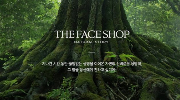 더페이스샵과 더바디샵의 다른 미래