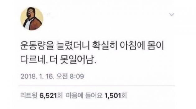 새해 운동 결심, 실천하고 있나요?: 공공 데이터로 확인해봤습니다