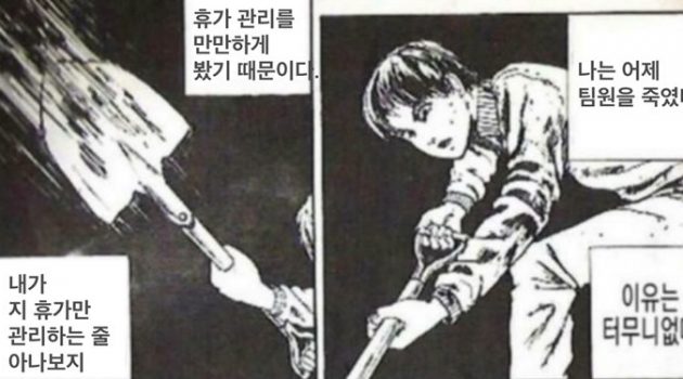 노션으로 만드는 궁극의 휴가 관리 시스템