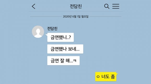 아직도 피우십니까? 전 세계 흡연율, 꾸준히 감소 중