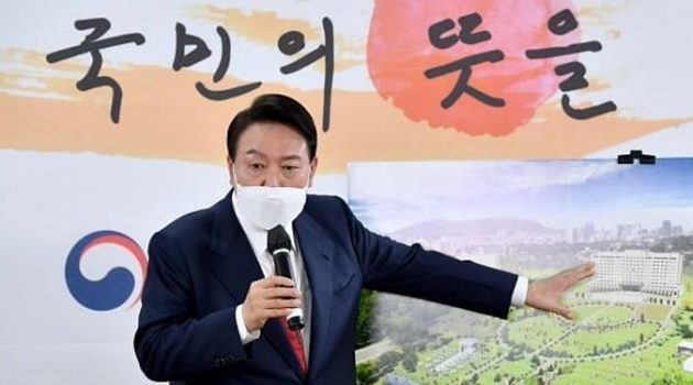 청와대를 용산으로 이전하겠다는 발표는 왜 문제인가?