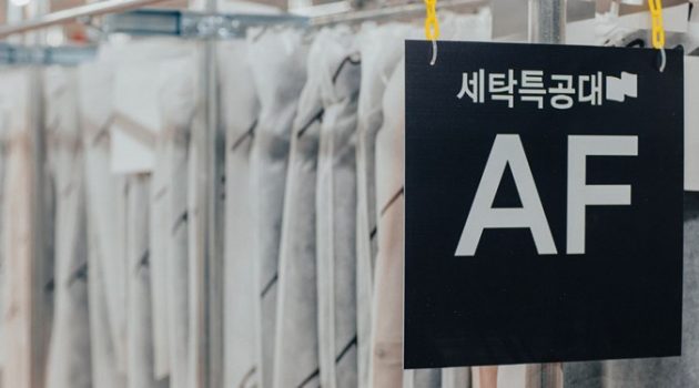 세탁특공대 옷 보관 서비스를 써야 하는 이유, 아메리카노보다 싼 가격으로 집을 넓히자!