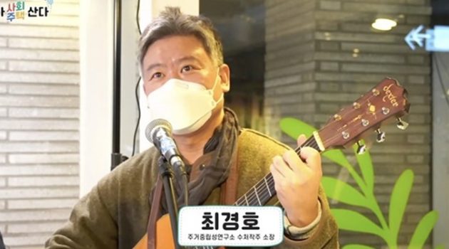 2022 대선, 부동산을 묻다: 최경호 인터뷰 1/3