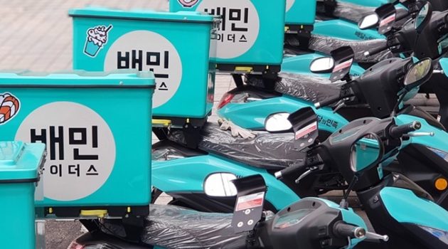 배달의민족의 ‘보틀넥’: 독점 기업인데요, 독점을 못 해요