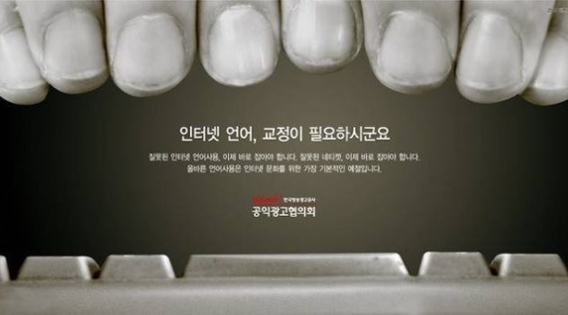 오늘도 페이스북에서 “키배”를 뜨고 싶은 사람에게 드리는 글
