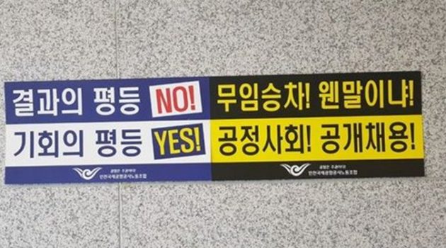 2022 대선, 노동을 묻다: 전혜원 인터뷰 1/2