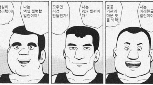 ﻿2022 대선, 여론조사의 패배를 묻다: 괴골 인터뷰 2/2