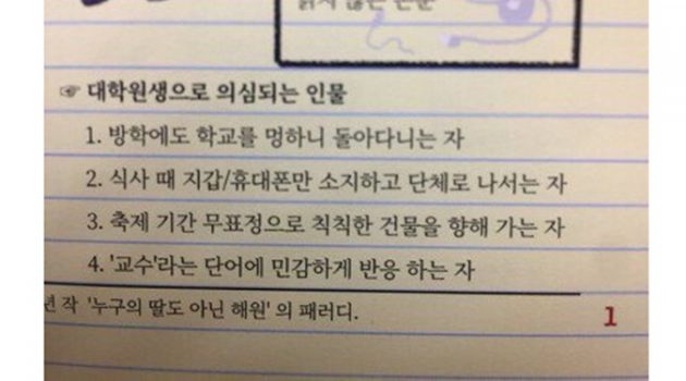 이공계와 인문계 대학원생의 서글픈 삶