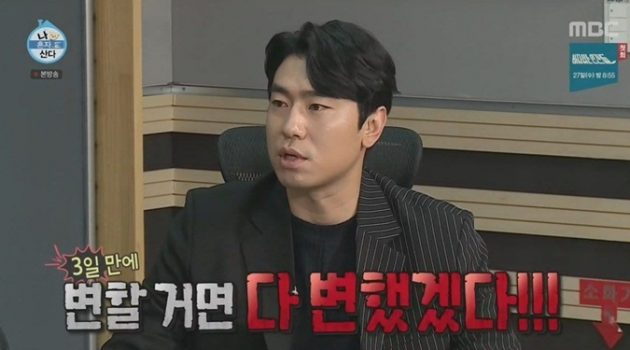 왜 매번 작심삼일을 반복할까?