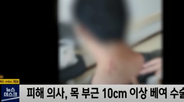 또, 응급실 의사가 흉기에 상처를 입었다