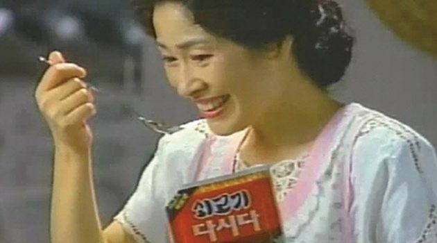 어른들은 어떤 광고를 보며 컸을까? “광고, 세상을 향한 고백”