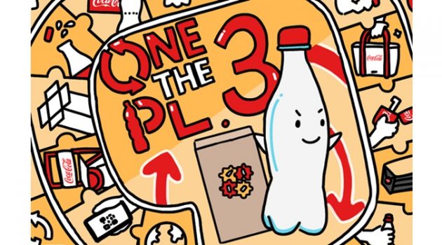 같은 페트병, 다른 결말! 페트병으로 보는 인생게임
