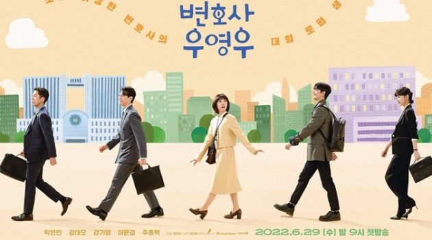 ‘정상’이라는 판타지: 〈이상한 변호사 우영우〉