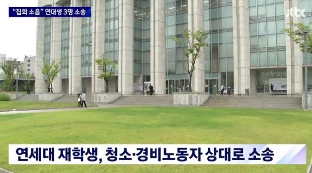“자신의 권리를 주장하기 위해 남에게 피해를 주는 행위는 부당하다”라고?