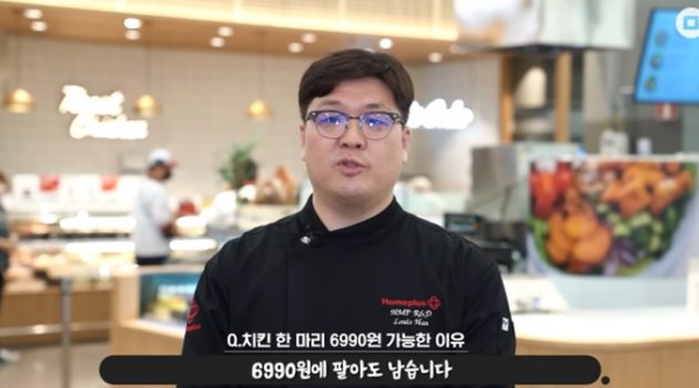 ‘당당치킨’ 논란, 치킨값이 비싸다는 게 횡포의 증거가 될 수는 없다