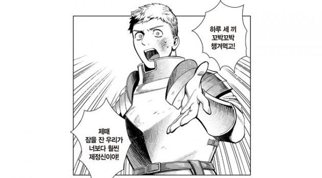 수면 부족이 이타심을 줄이고 이기심을 늘린다