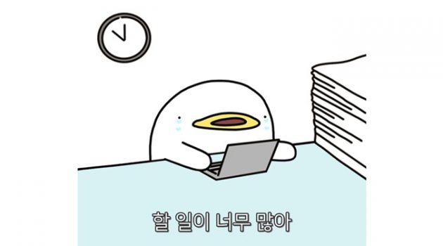 “일 잘하면 더 몰아준다던데, 적당히 해야 하나?”