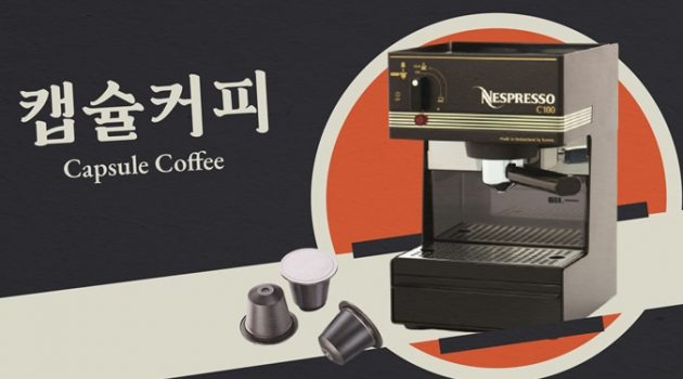 커피 부심이 있는 이탈리아인 아내를 두면 생기는 일