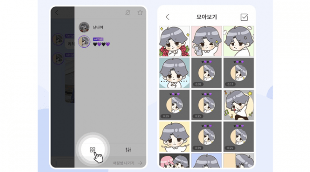 디어유 버블에게 제안합니다, 캘린더  넣어주세요!