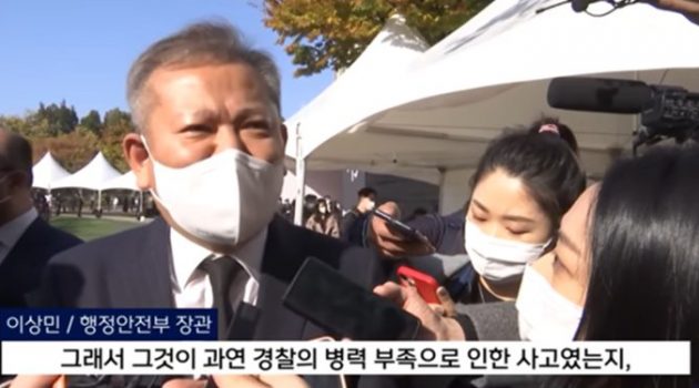 유감과 사과, 혹은 사고와 참사 사이