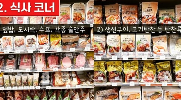 일본이 2030 남성이 ‘먹고’ 살기 좋은 나라인 이유