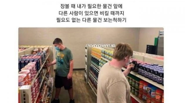 외향인을 떠받드는 사회에서 내향인으로 살아남기