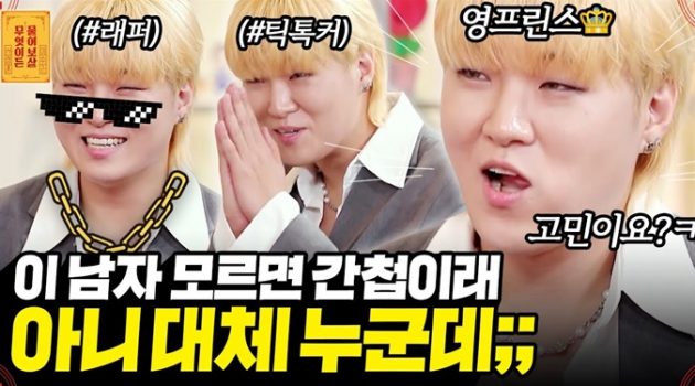 힘든 환경 딛고 조회수 100만 찍는 ’10대들의 유재석’이 되기까지: 틱톡 크리에이터 영프린스 인터뷰
