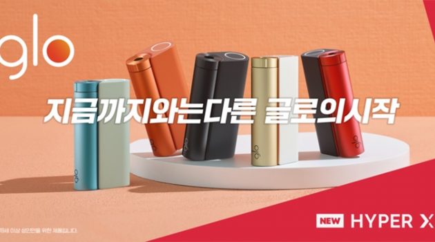 애연가들 사이에서도 난리: 진일보한 글로의  하이퍼 X2 체험기