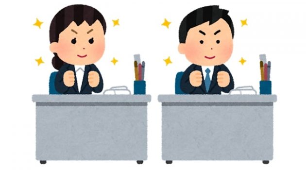‘피할 수 없으면 즐겨라’는 그럴듯한 거짓말이다