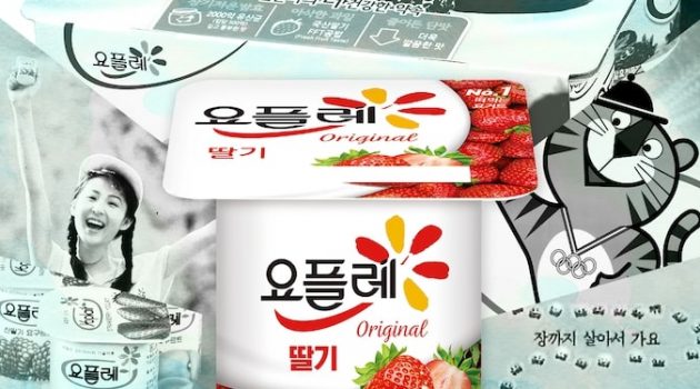 한국사람들은 왜 요거트를 요플레라고 부를까?