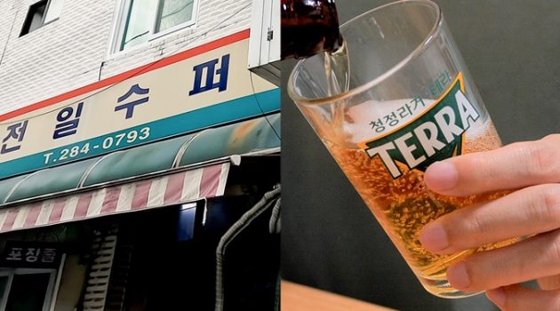 전주 가맥, 이것이 슈퍼마켓 사장님의 안주라고?
