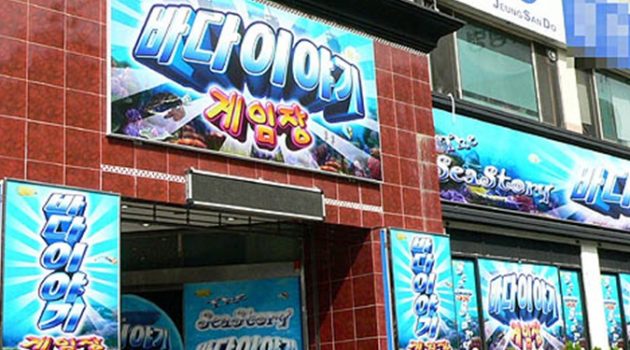 삼성 반도체는 ‘오락실’이 있어 가능했다? 오락실의 역사!
