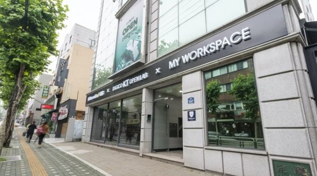 KT와 마이워크스페이스가 함께 운영하는 관악S밸리 디지코KT 오픈랩 탐방기