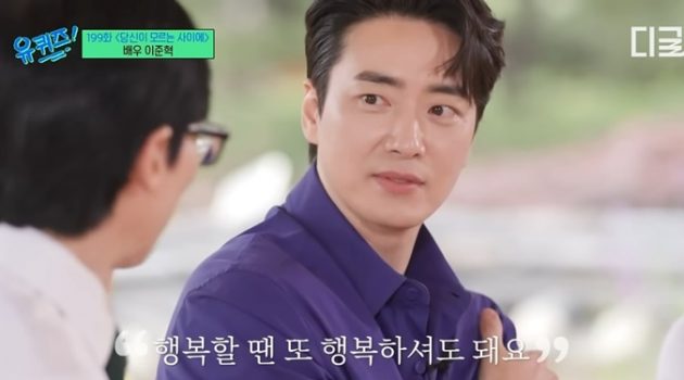 행복하다면, 행복하셔도 돼요