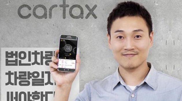 8년간 흑자 기록하며 ‘법인 영업용 차량’을 독점하다: 카택스 안재희 대표 인터뷰