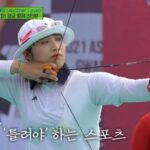 자신을 믿고 과감히 ‘오조준’ 해보자