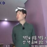 책을 사서 읽지 않고 쌓아둔다고요? 나쁘게 볼 필요 없습니다